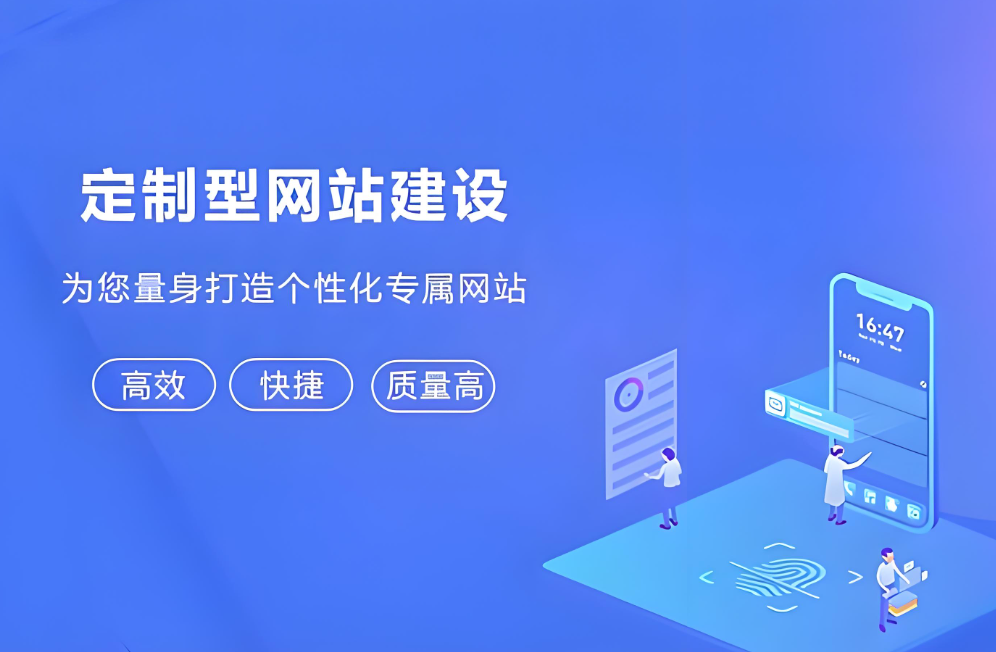 微信小程序第三方开发平台